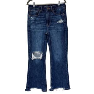 {American Eagle} "90s Flare" Short Petite Kick Boot Bootcut Jeans